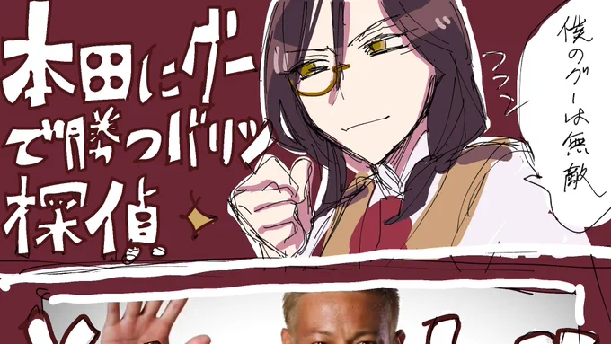 ボツ絵です 