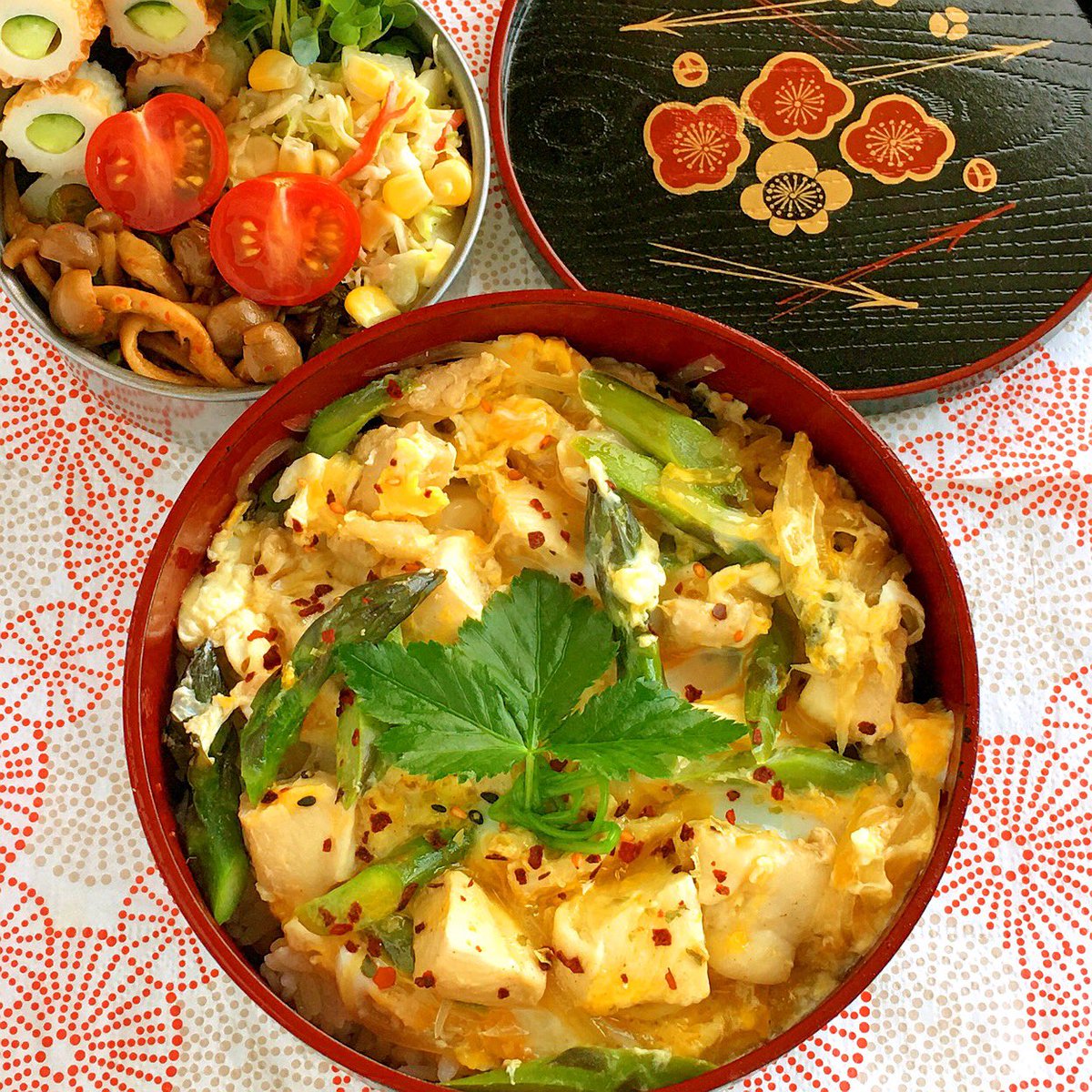 いなばまこと A Twitter 今日のお弁当 アスパラ親子丼 ちくわ胡瓜 しめじとピーマンのピリ辛炒めなどを詰めた 今年もアスパラ収穫がスタートしました まだ量は少ないけど 豊作を期待しましょう お弁当 弁当 手作り弁当 昼ごはん アスパラガス アスパラ