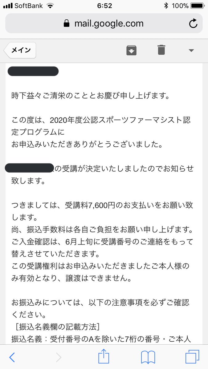 宝くじ 応募 のyahoo 検索 リアルタイム Twitter ツイッター をリアルタイム検索