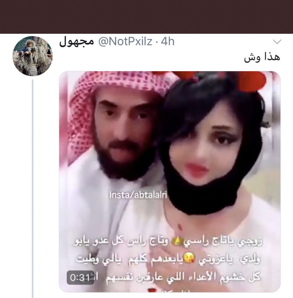 مهندز tweet media