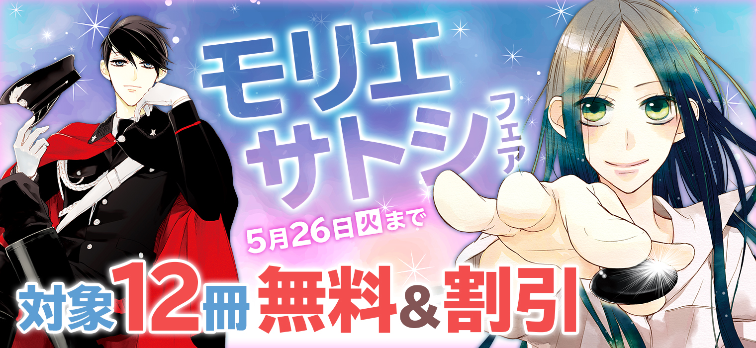 しかない生徒会 Twitter Search Twitter