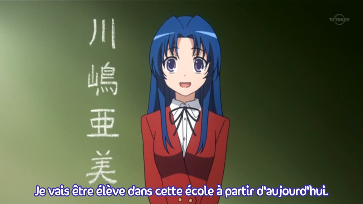 Je me souviens plus où, mais j& #39;avais vu un thread sur un forum avec les personnages d& #39;animes qui se ressemblent plus ou moins. Comme c& #39;est drole je vais faire ça (si je continue un jour)Ressemblance éclatée mais bon, Ami est ce qu& #39;Asakura est dans ma mémoire. (toradora, haruhi)