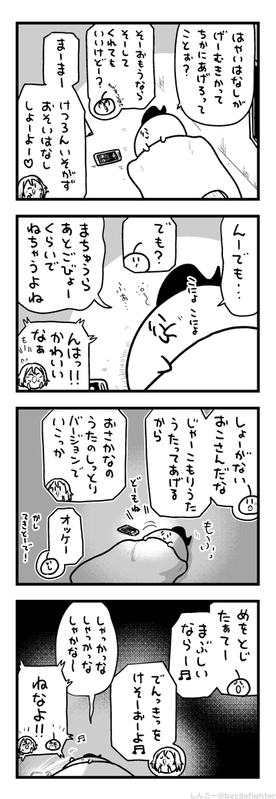 うたいたいまちゅうら 