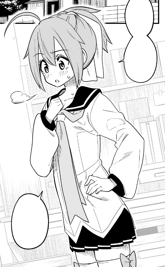 あんまりやらない手法(背景の不透明度下げるやつ) 