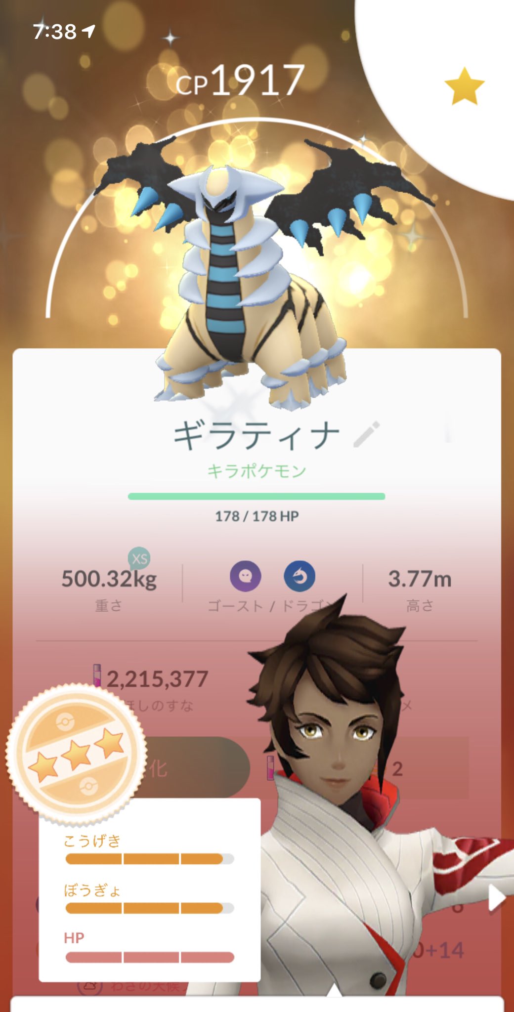 キラフレンド交換 Twitter Search Twitter
