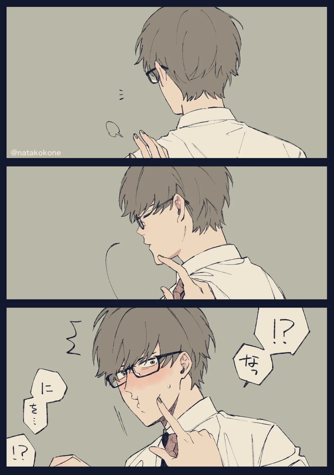 どの「なに？」が好き？シチュエーションの多さにドキドキしっぱなし！！