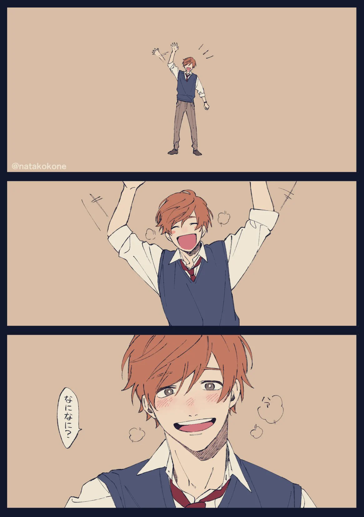 どの「なに？」が好き？シチュエーションの多さにドキドキしっぱなし！！