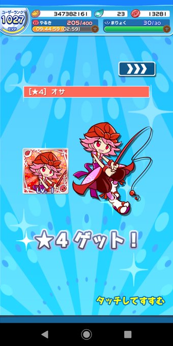 ルファスのtwitterイラスト検索結果