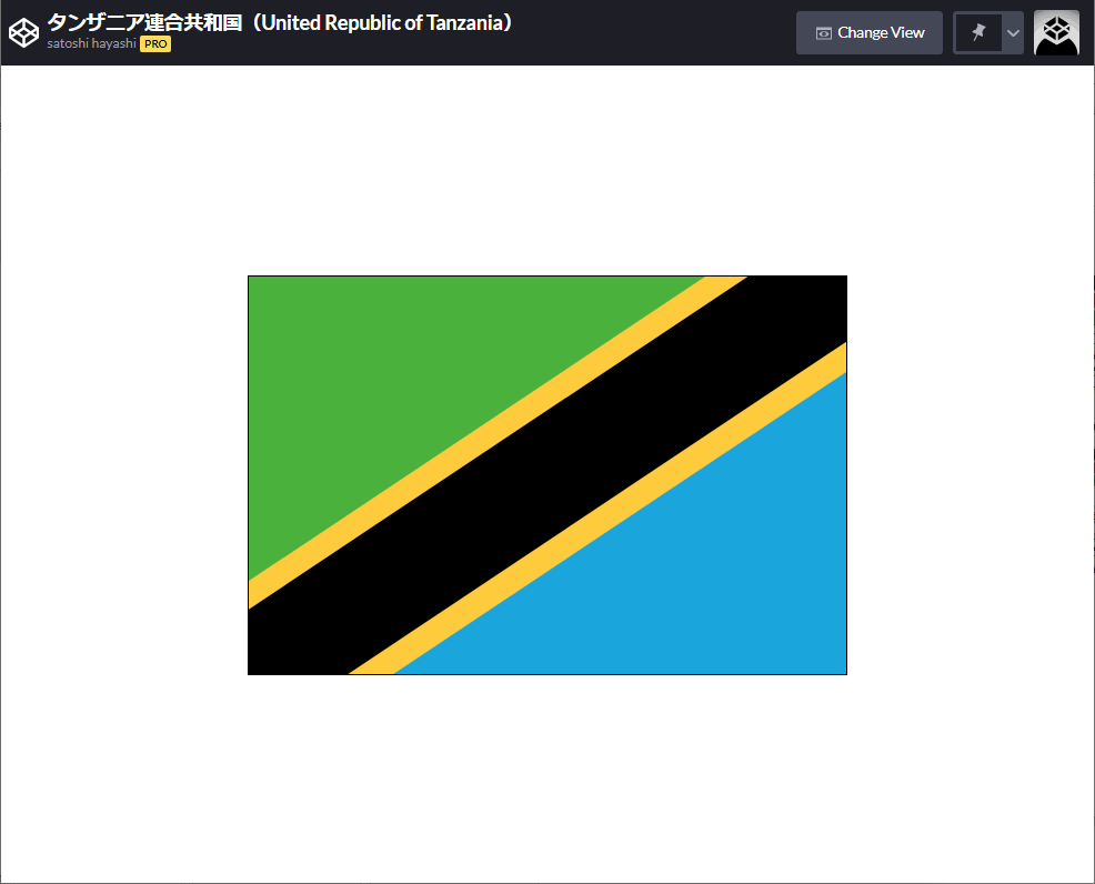 ハヤシサトシ V E R Y G O O D ゼロからはじめるcss図形 発売中 第44弾 タンザニア連合共和国 United Republic Of Tanzania ができました 緑 黒 青 黄という配色です 黄は金鉱山を表します 国旗の比率は 2 3 と一番多いサイズです