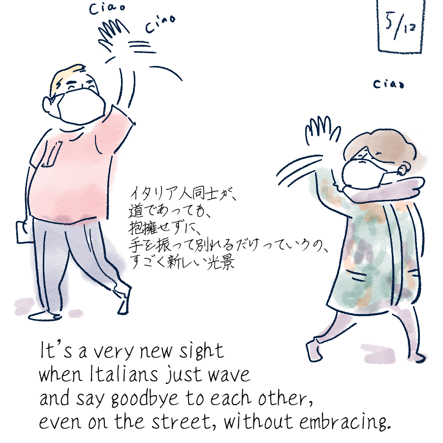 久々に街を歩きました。

イタリア人が路上で知人に会っても抱擁することなく、ただ手を振って別れを告げるというのは、とても新鮮な光景でした・・バーチョしないんだ。 