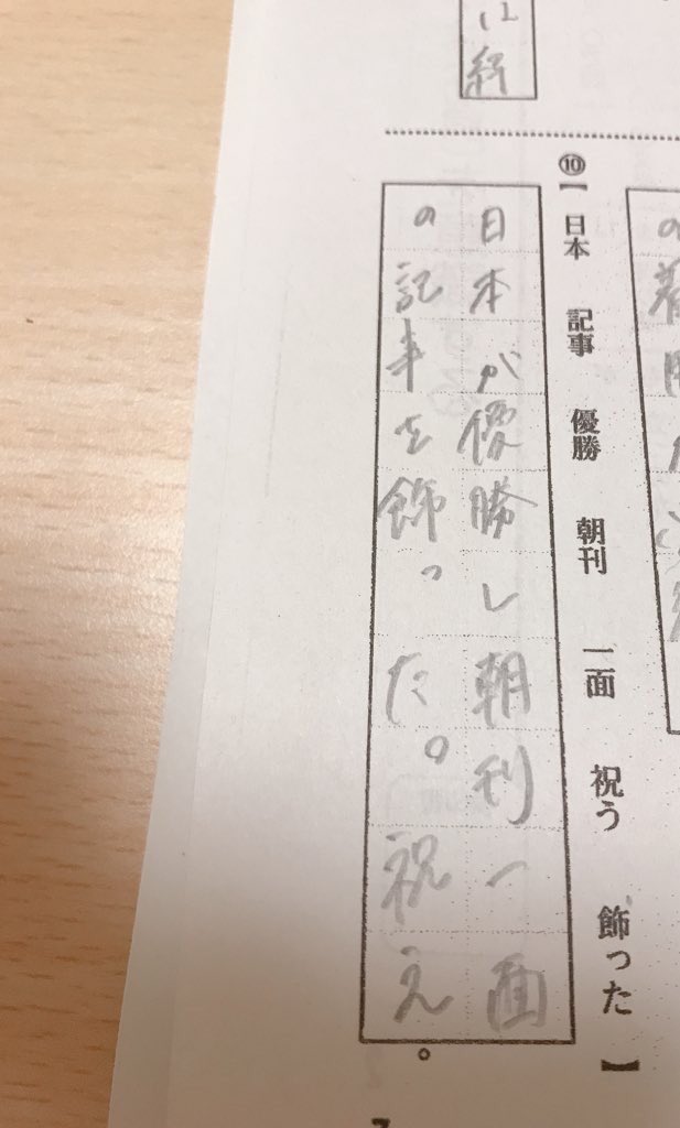 aaaashiroebi's tweet photo. うとうとしながら書いたら理解出来なくて怖い https://t.co/osAunvJMVy