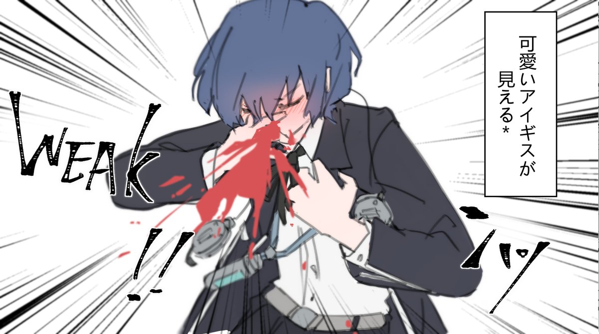 主アイ 主アイ