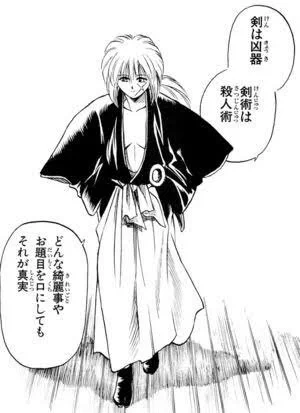 @soldato1871 戦車は兵器、戦術は殺人術、どんな綺麗事やお題目を並べてもそれが真実! 
