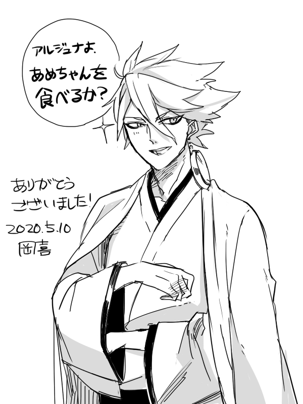 オンラインスケブ会ありがとうございました!^^ 