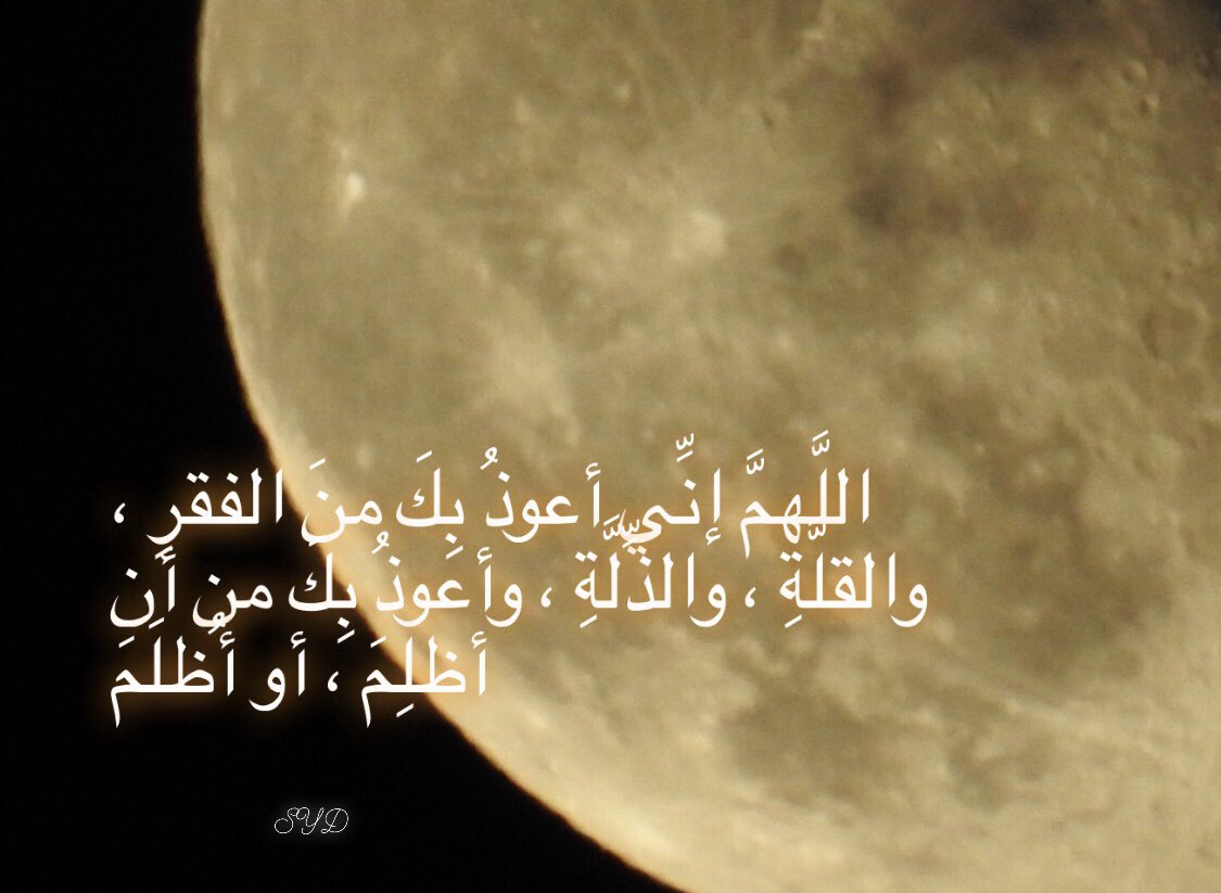 الدواسر عز وكرامة (@blue_esn) on Twitter photo 