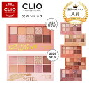 bobsoingo's tweet photo. #スーパーDEAL 30%ポイントバック #CLUBCLIO #クリオ #公式 #新カラー7号 #新作 #新商品 #プロアイパレット #送料無料 【CLUBCLIO（クリオ）公式】【大人気】新カラー7号★新作/新商品★ クリオ プロアイパレット ライン演出 アイペレット  シャドウ … [楽天] https://t.co/SkClSBEAxE #RakutenIchiba https://t.co/4NZbgmxLyC