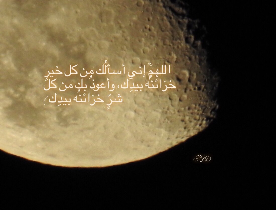 الدواسر عز وكرامة (@blue_esn) on Twitter photo 