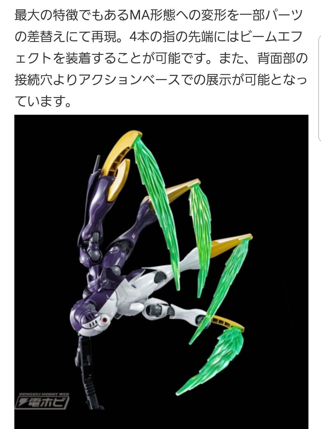 マルス Hgティキトゥス 変形あり とか変態の所業すぎませんかね この勢いで鋼鉄の7人揃わないかなぁ せめてf90とビキナギナ2 ギリ仕様 アンヘル ディオナだけでもhgで 青いf91は頑張れば作れそうだし マルス Hgティキトゥス 変形あり とか変態の所業すぎませんかね この勢いで鋼鉄の7人揃わないかなぁ せめてf90とビキナギナ2 ギリ仕様 アンヘル ディオナだけでもhgで 青いf91は頑張れば作れそうだし