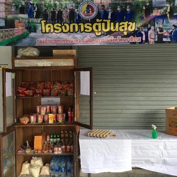 musashimatsoto's tweet photo. #ตู้ปันสุข นราธิวาส กลุ่มเยาวชนจิตอาสาบ้านยะกังรวมตัวกันทำตู้ปันสุข เผลอแป๊ปเดียวทหาร #กอรมน กลัวไม่มีซีน เลยถอดป้ายชุมชนออก ใส่ป้ายตัวเองถ่ายรูปรายงานนาย โพสต์ #IO ให้ปชช.เข้าใจว่าเป็นของตัว แบบนี้ถือว่าแย่งเครดิตชาวบ้าน-ขโมยผลงานหรือไม่ ? https://t.co/NimCpFzXOq