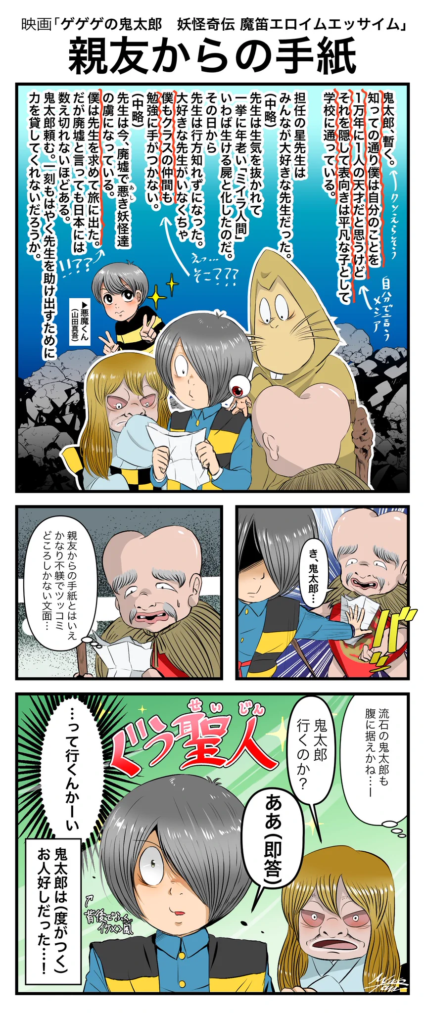 MI_NOtaur@10/11 西1イ09b on X: 