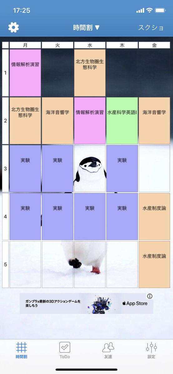 北海道大学ボート部 公式 学部 学科紹介 経済学部 上野彰士 3 文系で数少ない数学を使う学部 統計ソフトで分析なんてことも 二年後期の学科分属で経済と経営に別れる 経営は数学を使わないため人気 基本的に授業に出なくても単位が取れる 北海道大学ボート部 公式 学部 学科紹介 経済学部 上野彰士 3 文系で数少ない数学を使う学部 統計ソフトで分析なんてことも 二年後期の学科分属で経済と経営に別れる 経営は数学を使わないため人気 基本的に授業に出なくても単位が取れる