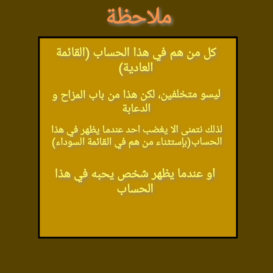 RETARDS_GANG's tweet photo. توضيح لما قد لا يفهمه البعض https://t.co/DIfNLBqk5V