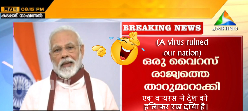 fojo007's tweet photo. I really appreciate Mr. @narendramodi for courageously speaking out the million dollar truth for the first time ever since in the office.

As the @JaihindTVOnline displayed the literal translation of your speech while addressing the nation seemed 100% appealing.
@sardesairajdeep https://t.co/exZ5raTkQx