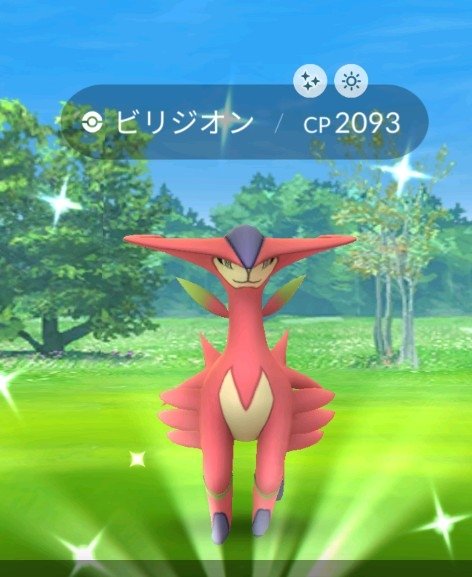 ほとんどのダウンロード ポケモン ビリジオン 最高の画像漫画