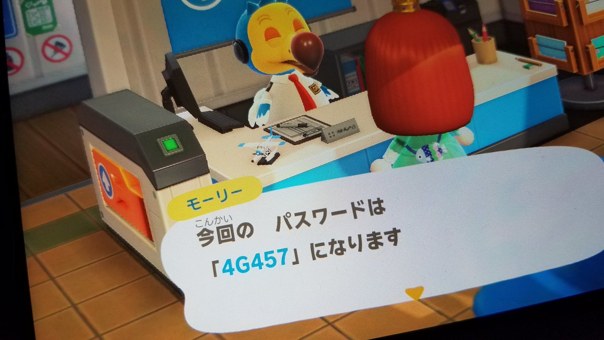 MilkmilkG's tweet photo. あつ森ガブ

ガブ価444  あまり高くないけど(笑)

少しのあいだ解放します
あかバラ　しろバラ

求)　レシピ or マイル旅行券等々
　      頂けるなら　

荒らさないで下さい

ご自由にどうぞ(^_^)

#あつ森ガブ　#ガブ価　#株　#あつまれどうぶつの森　#あかバラ　#しろバラ https://t.co/NpkgbJjhJz