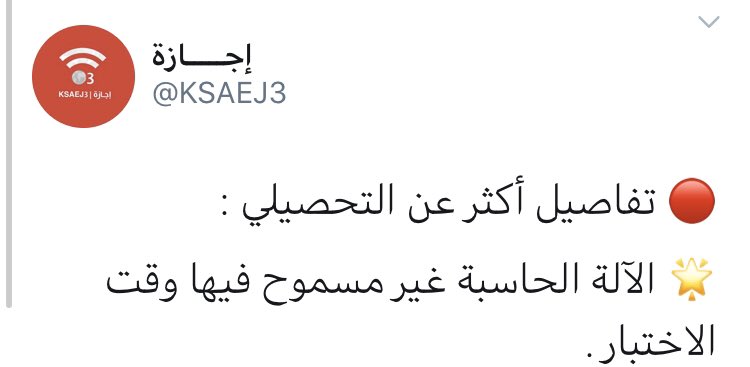 faisal___2005's tweet photo. @KSAEJ3 https://t.co/cN6Ul7IOnM