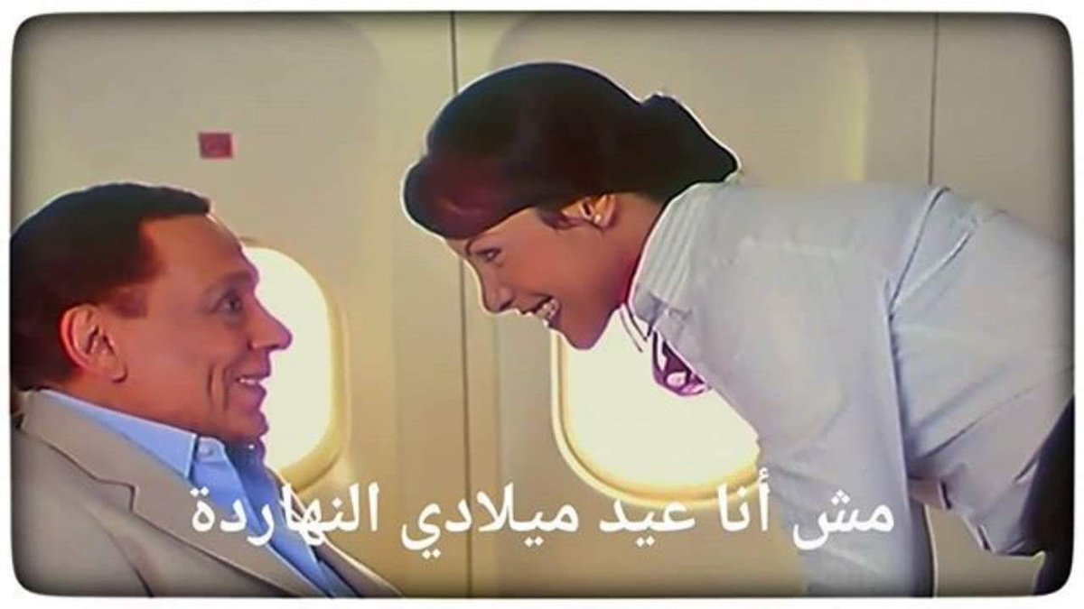 aboregela01's tweet photo. كل الناس عيد ميلادها يوم في السنة الا انا يومين 😎😎 كل سنة وانا طيب 😊😊😊😍😍 و كبرت سنة يا انا ❤️❤️ https://t.co/1u7dsslKFN