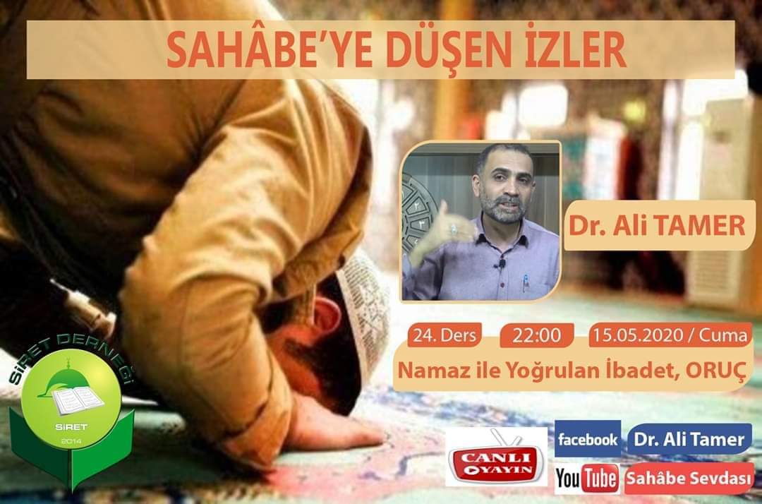 Sahâbe'ye Düşen İzler'de Bu Hafta...

"Namaz İle Yoğrulan İbadet, ORUÇ" [24.Ders]

📆 : 15 Mayıs Cuma
⏰ : 22.00

Dersimiz youtube.com/channel/UCup9d… ,
facebook.com/alitamerdr/
adresleri üzerinden canlı olarak yayınlanacaktır...