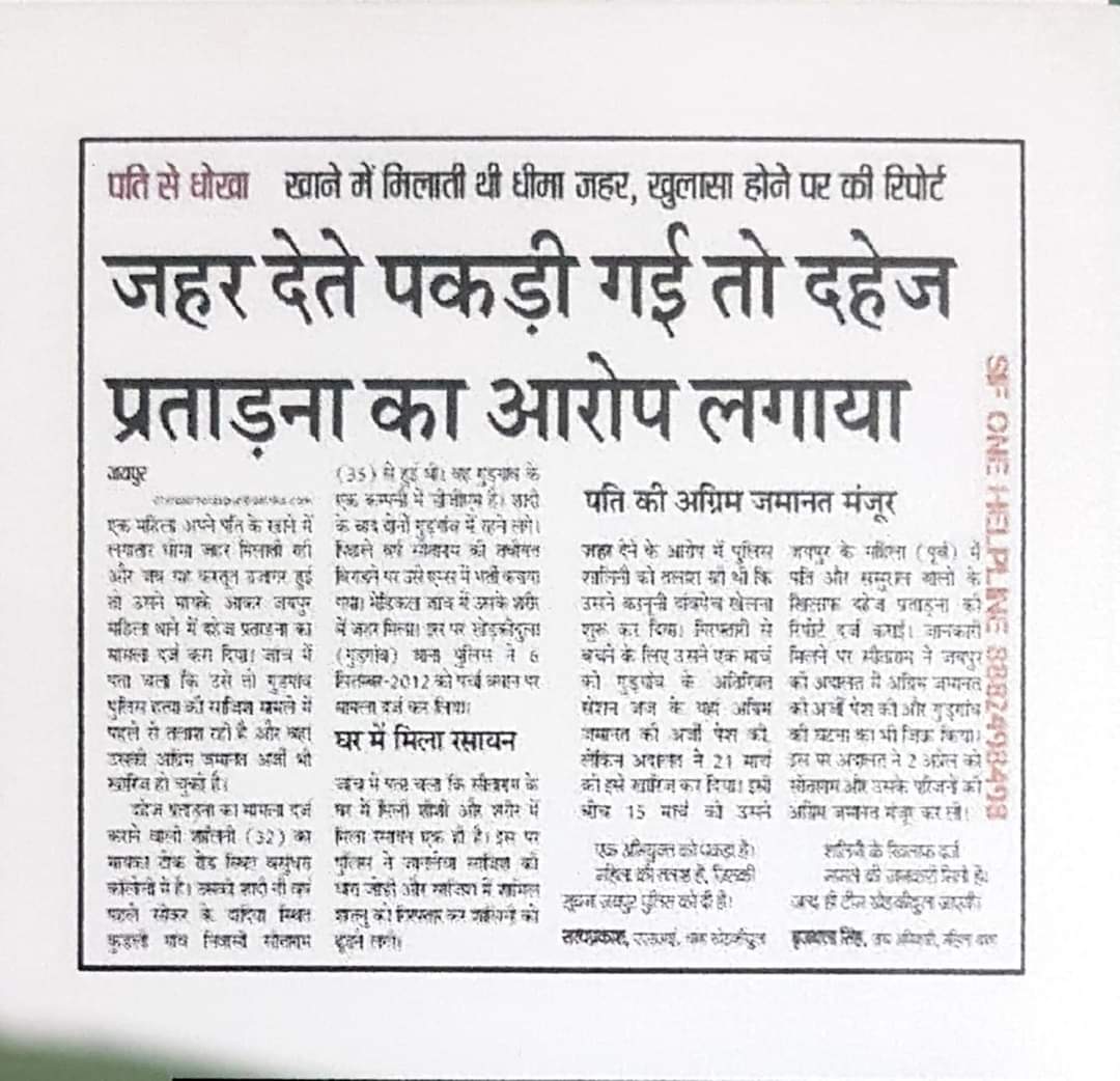 bvpanurag's tweet photo. @PrabhakarJakkan @MinistryWCD @sharmarekha @rsprasad @vaastavngo @cskkanu #рдЖрддреНрдордирд┐рд░реНрднрд░рднрд╛рд░рдд
#StopMaintainance
#StopрдЧреБрдЬрд╛рд░рд╛рднрддреНрддрд╛
#Stopрднрд░рдгрдкреЛрд╖рдг https://t.co/mWz61zz9Bo
