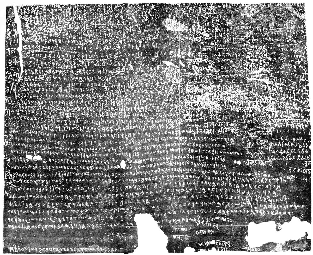 Dated c.350 CE:
#GuptaScript inscription "Maharaja Sri Gupta" Great King, mentioning the first ruler of the dynasty king Gupta. 
Inscription by #SamudraGupta on the #AllahabadPillar, where Samudragupta presents king Gupta as his great-grandfather.
#GuptaEmpire