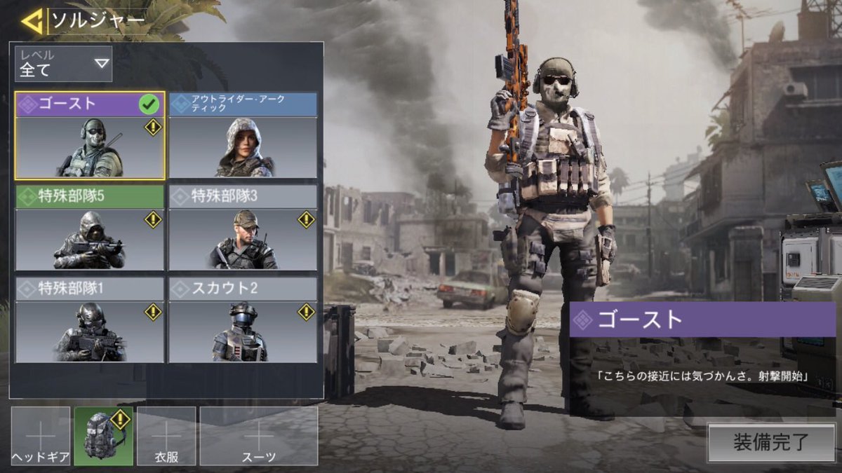 Codモバイルアカウント販売 Codモバイルアカウント販売