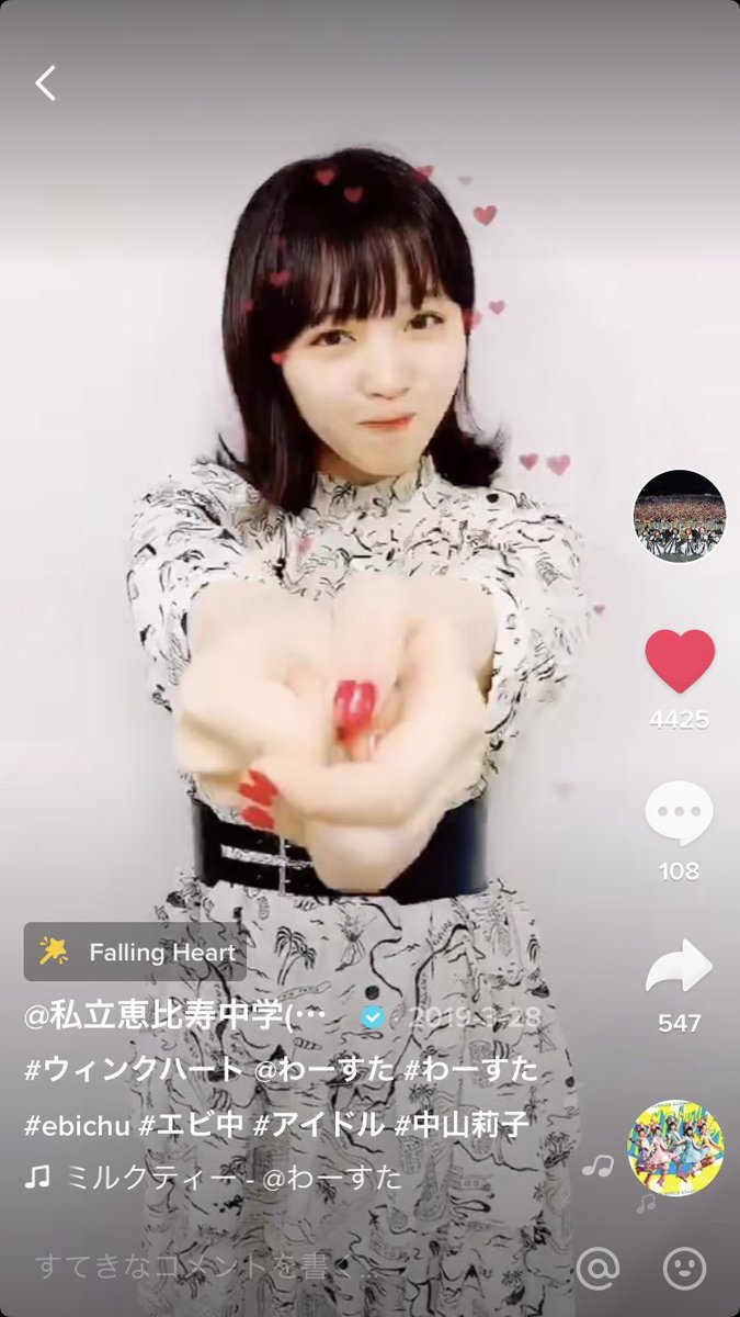 通販限定】生写真 ちゅうおん'24衣装ver. (No.14396~No.14431