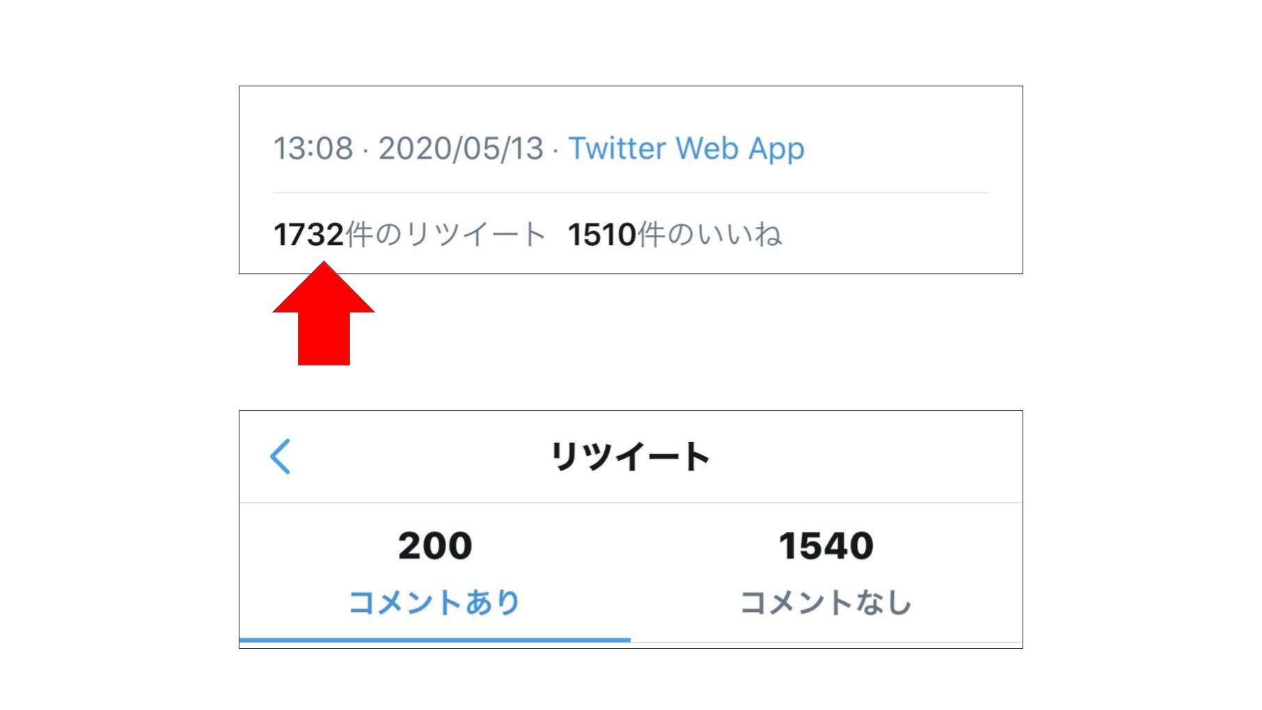 ライブドアニュース Iosで利用可能 Twitterが新機能 コメント付きリツイートの一覧 を追加 T Co Wcrosdcipg 以前からツイートurlをコピーして検索すれば一覧で見ることができたが 1タップで可能になった T Co O3chtkqmto Twitter