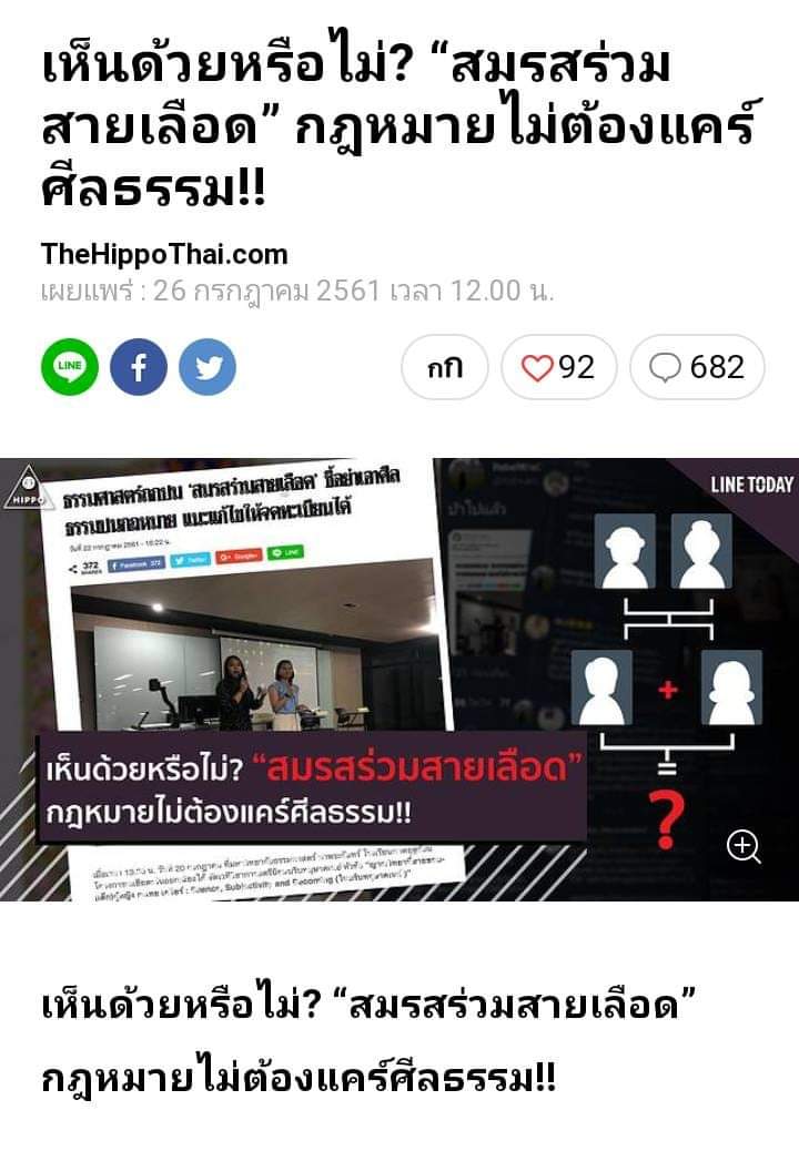MgrOpts's tweet photo. ตกใจอะไรกับพ่อข่มขืนลูก

มธ เค้าคิดมานานแล้ว

#เรื่องสมสู่_ไว้ใจมธ https://t.co/u5g96xwAXO