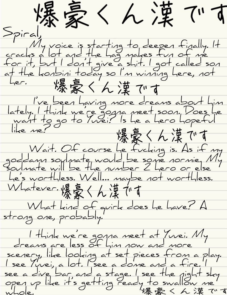 Journal entry IVTranscripts (including translations) available here:  https://docs.google.com/document/...