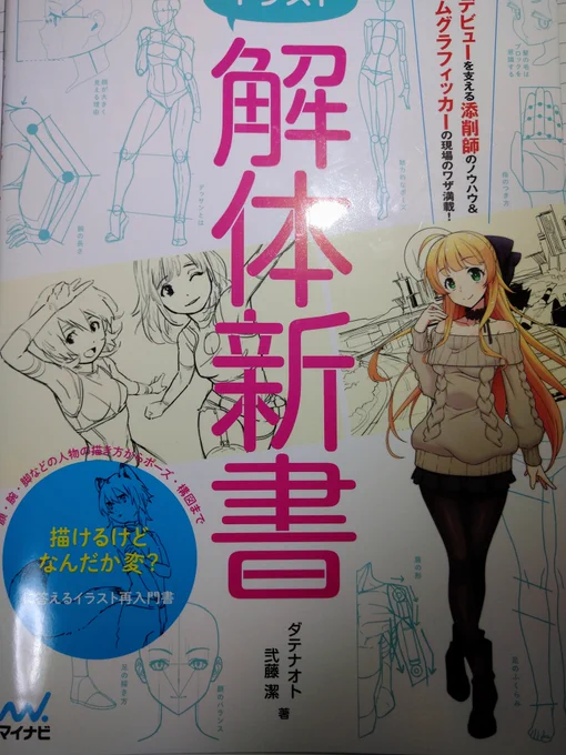 初めて…こういうの買った… 