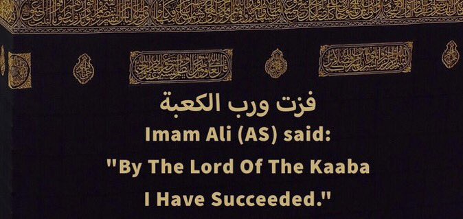 qn_4n's tweet photo. #فُزتُ_وَرَبِّ_الكعبةِ 
#شهيد_المحراب https://t.co/Q05nHPuPKg