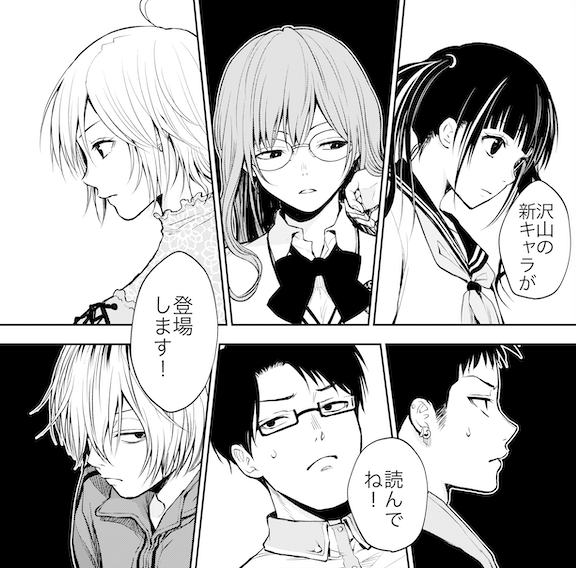 今日は週マガ発売日です。
カッコウの許婚の超絶可愛い表紙が目印です!
トーキョーバベル第2話は新キャラが沢山登場します。一人でも気にいってくれるキャラがいたらとても嬉しい。。
電子版でも読めるので是非お家で楽しんで下さい!
1話無料↓
https://t.co/yykjuQed8d
