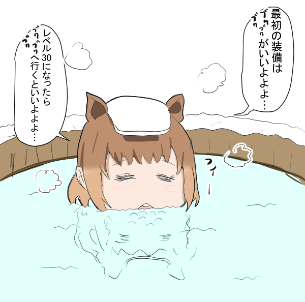 肝心なところでもぐるカピバラ 