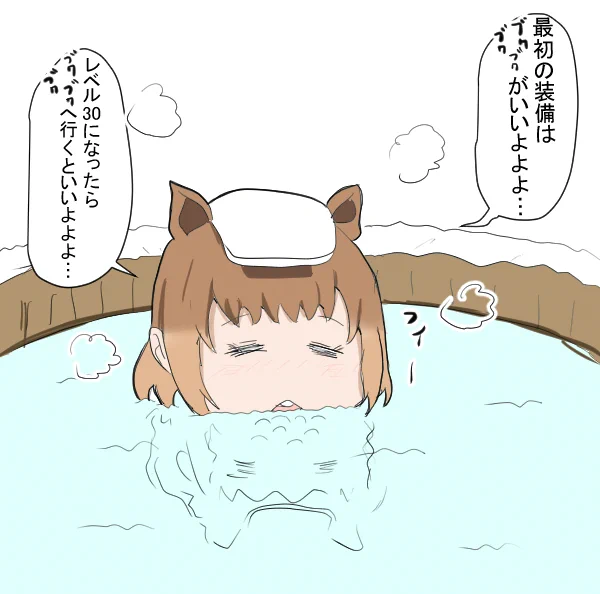 肝心なところでもぐるカピバラ 