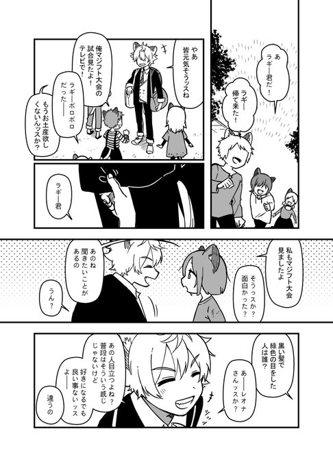 ホリデーレオラギ描いてみたーー?

日本語おかしいの部分すみません 