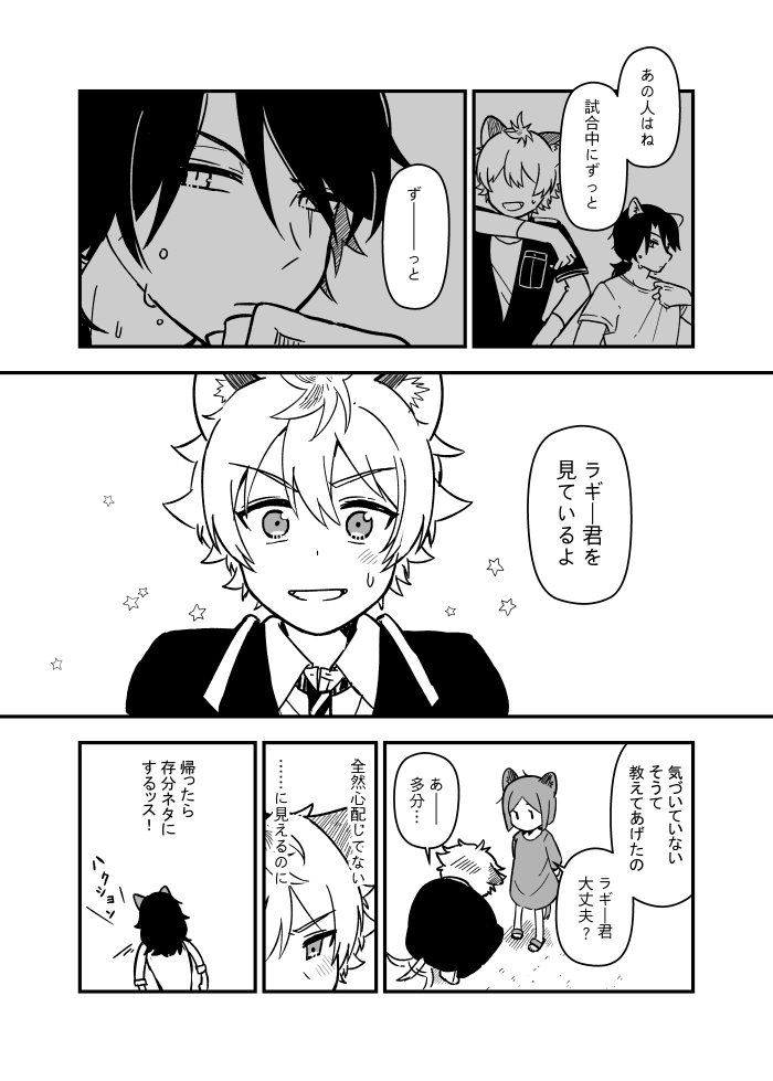 ホリデーレオラギ描いてみたーー?

日本語おかしいの部分すみません 