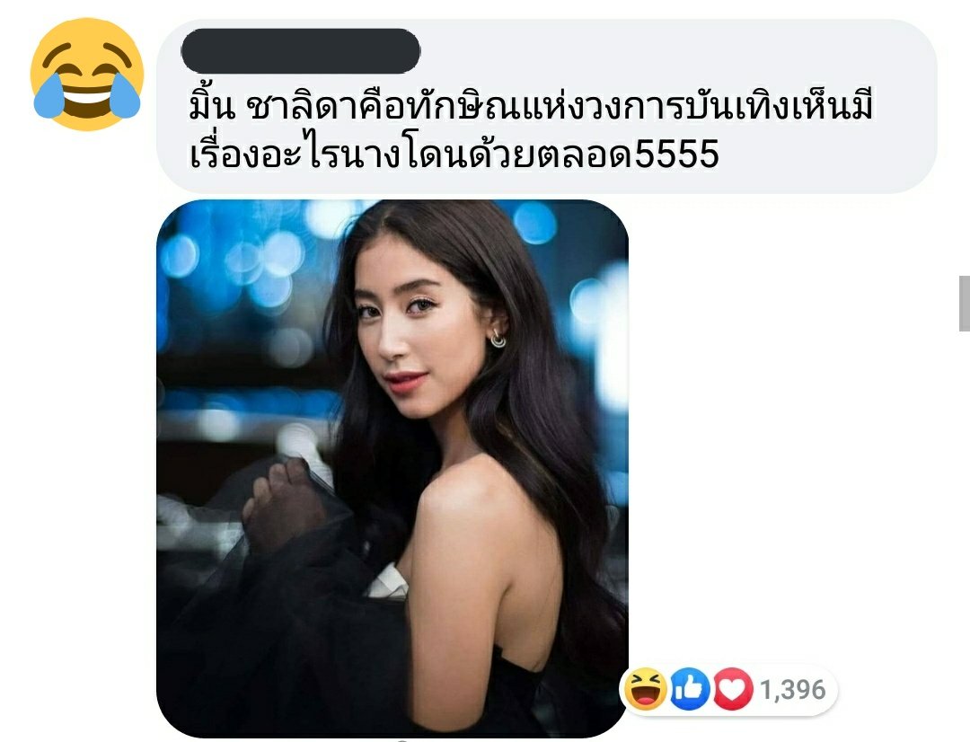 ลัทธิแม่บ้านมิง ଳ tweet media