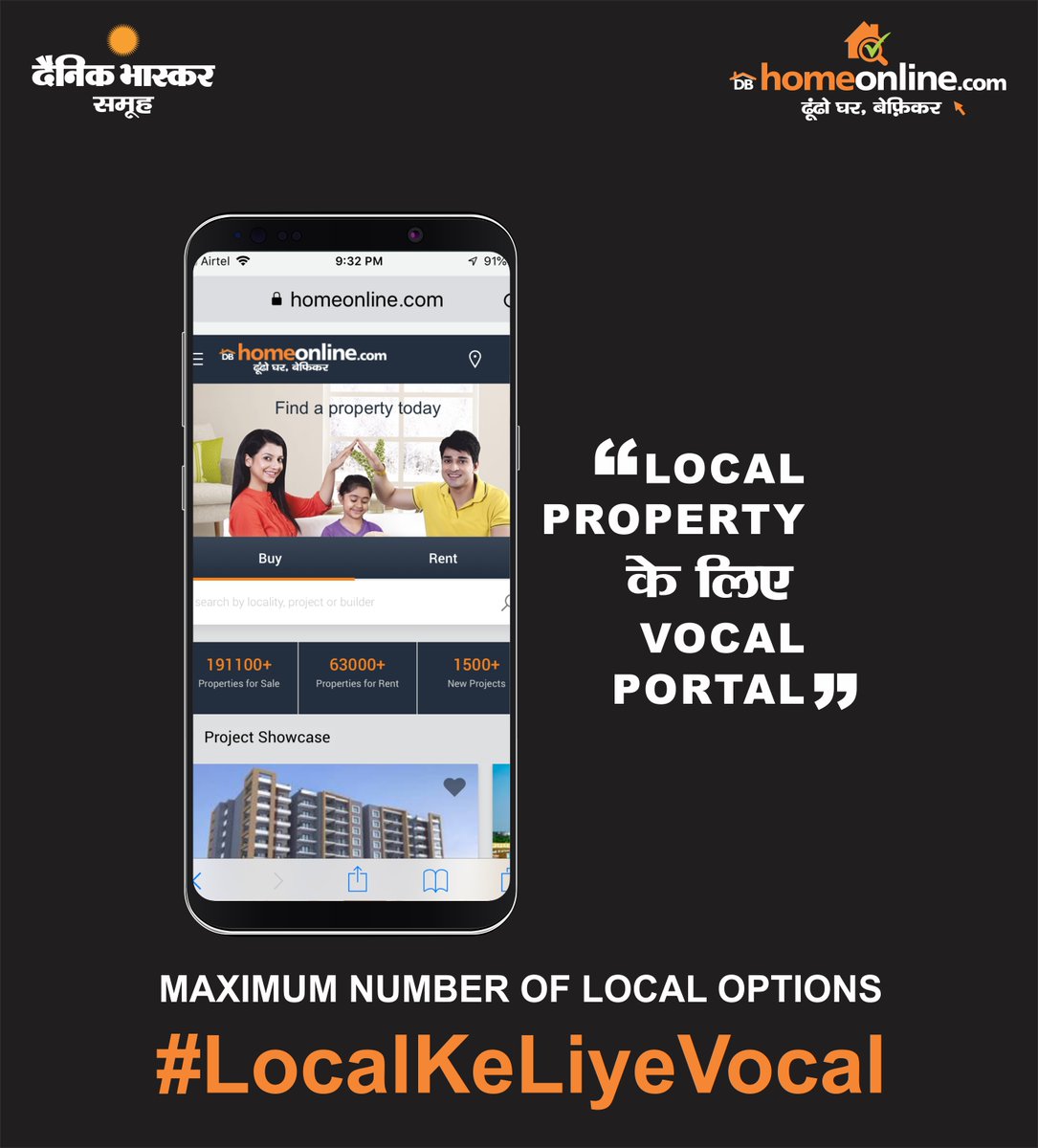 _homeonline's tweet photo. 'Aatma Nirbhar Bharat' needs a 'Local' approach. Homeonline applauds PM Modi's initiative to strengthen the economy with a local approach. Let's support Bharat with #local.
#localkeliyevocal
#homeonline
#bharat
#localbharat https://t.co/IVrBn2IThv
