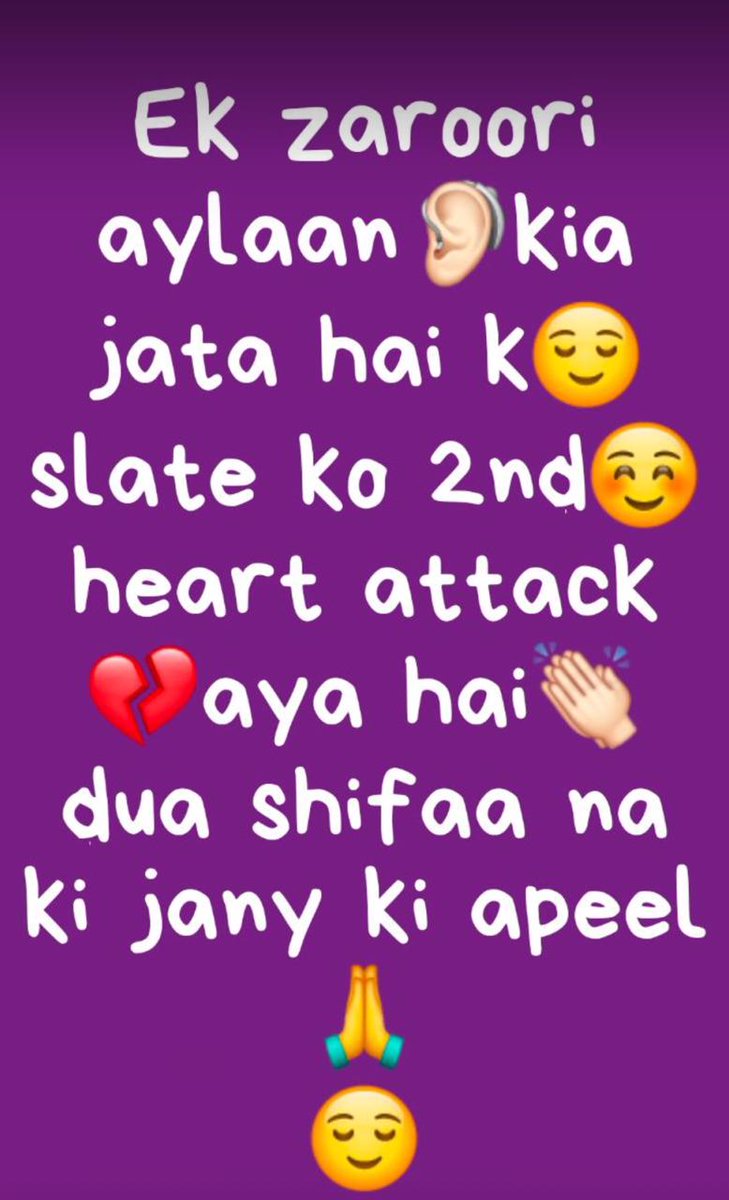 Subbuh8's tweet photo. #uol @ULahore 
Shukar allhamdulilah https://t.co/0TMkRWQdex