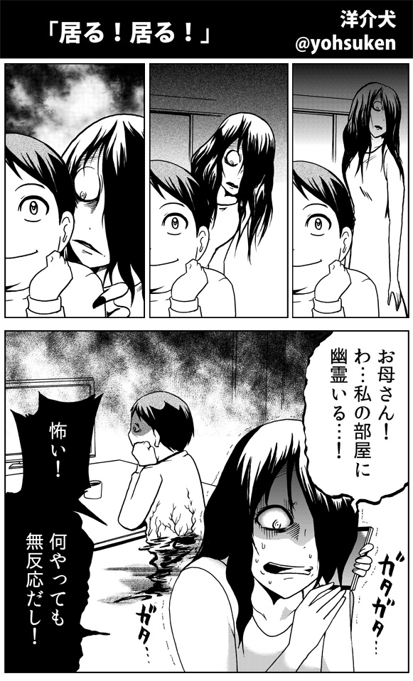 心霊もの詰め(一部)。 